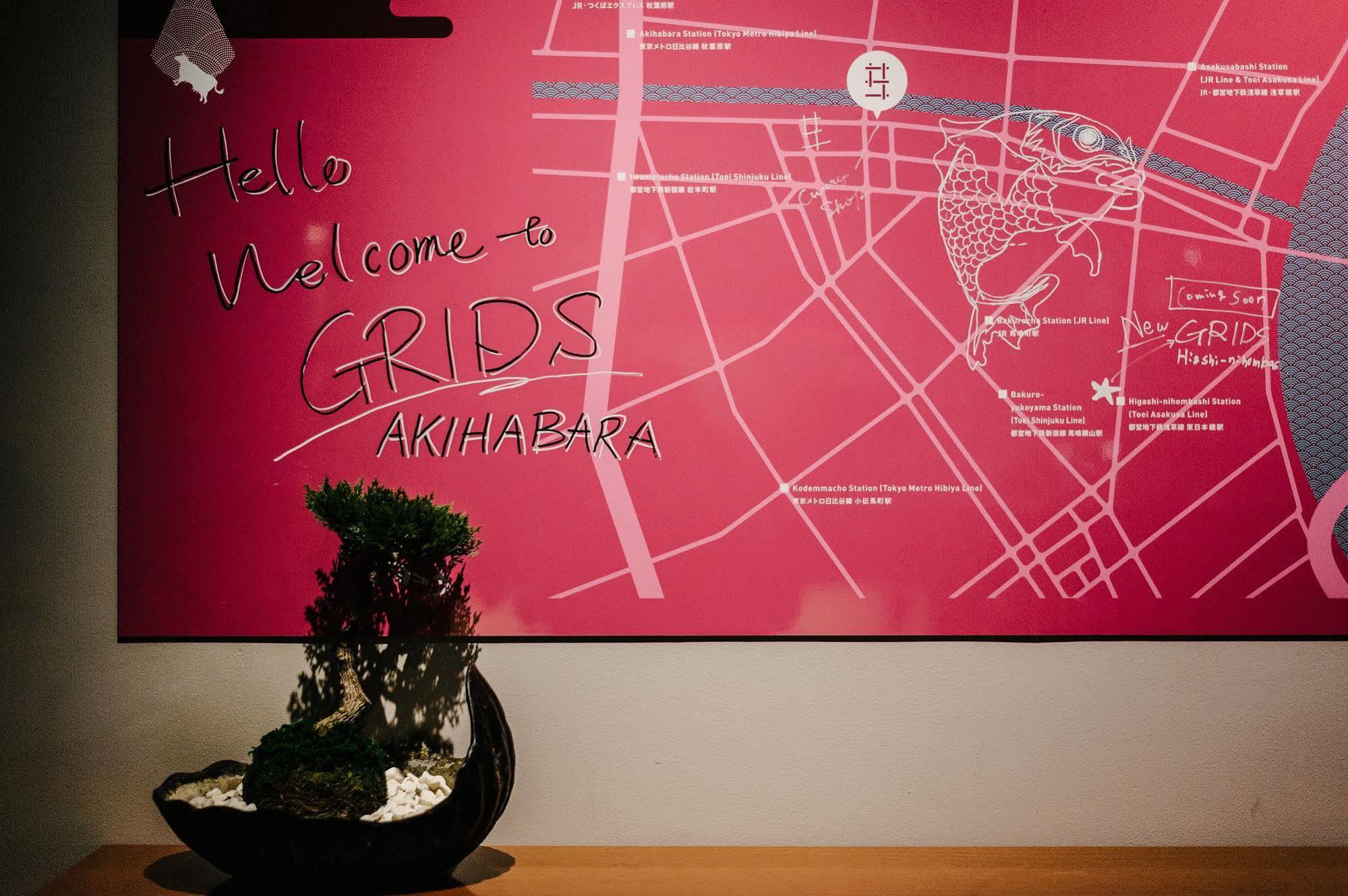 Grids Tokyo Akihabara Hotel&Hostel Kültér fotó